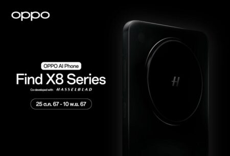 OPPO Find X8 Series เตรียมเปิดตัวสู่ตลาดโลก มาพร้อมกล้อง Hasselblad ปฏิวัติวงการถ่ายภาพ บนมือถือ พร้อมเปิดจอง Exclusive Blind Booking