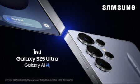 AIS ชวนเป็นเจ้าของ The New Samsung Galaxy S25 กับข้อเสนอที่ดีที่สุด จัดเต็มส่วนลดสูงสุด 15,000 บาท พร้อมสัมผัสความบันเทิงระดับโลกกับแพ็กเกจ PLAY ULTIMATE