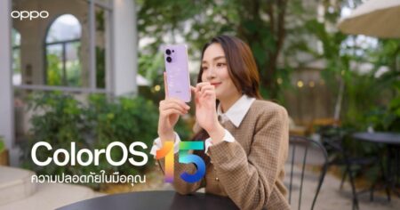 OPPO อัปเกรดความปลอดภัยบน ColorOS 15 พร้อมมอบความปลอดภัยทุกการใช้งาน